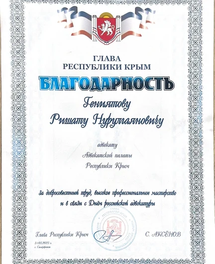 b9d99ee7-711f-4f0f-aef3-d5e3525a4eb5-глава-1.jpg